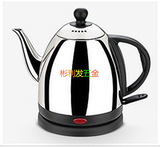 半球电热水壶厂家批发 不锈钢烧水壶 自动断电茶壶