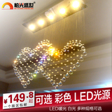 特价现代简约LED双心水晶灯 餐厅吊灯心形灯卧室吧台吊线灯玄关灯