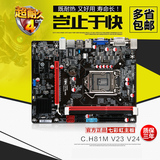 Colorful/七彩虹 C.H81M V23 V24 电脑主板 1150针角  支持G3220