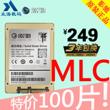 影驰 铠甲战将 128gb 128G SSD笔记本台式机电脑固态硬盘 非120G