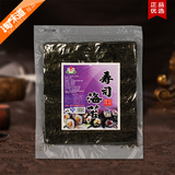【淘味道】金柳寿司海苔30片 寿司材料 海苔寿司专用紫菜包饭专用
