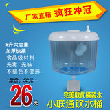 纯水机专用饮水桶 完美取代桶装水 双浮球加厚食品级塑料净水桶