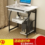 创意简约现代台式电脑桌家用日式书桌笔记本办公学生小书桌