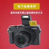 热卖Panasonic/松下 DMC-LX100GK 数码相机 4K画质 LX100 照相机