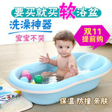 spa baby保温软防撞宝宝婴儿婴幼儿儿童新生儿浴盆沐浴盆洗澡盆桶
