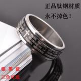 韩版时尚个性戒子女男士钛钢戒指潮男食指指环十字架霸气单身尾戒