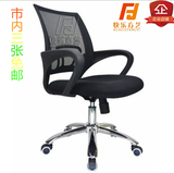 广州家用电脑椅弓形椅员工椅职员办公椅会议转椅主管椅接待网布椅