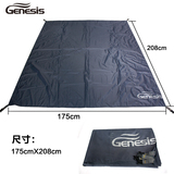 Genesis地席防水指数10000mm 3-4人帐篷地席户外牛津布防潮垫坐垫