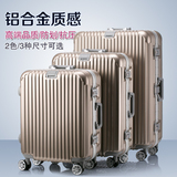 日默瓦旅行箱同款商务高端镁铝合金框拉杆箱进口纯pc镜面登机箱