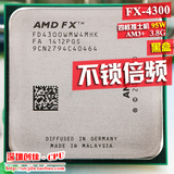 AMD FX 4300 推土机 AM3+四核 3.8G 95W CPU散片 有盒装3年 350元