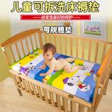 儿童床垫子 全棉褥子棉花垫背 幼儿园宝宝小孩可拆洗可定做包邮