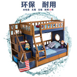 孩子母床小孩儿童床丛林儿童家具套房上下床全实木高低床双层床男