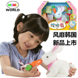 宠物智能兔子玩具韩国正品MIMI WORLD拉比兔玩具女孩圣诞礼物电子