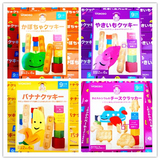 日本原装进口 和光堂婴幼儿磨牙饼干 宝宝辅食 4种可选（9个月+）