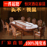 红木餐桌 经济型餐桌 大理石餐桌 电动餐桌 实木餐桌饭店酒店餐桌