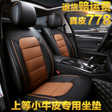 全包真皮汽车夏季坐垫专用马自达6阿特兹昂克赛拉CX-5四季座垫套