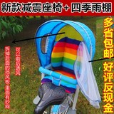 电动车座椅雨棚自行车儿童宝宝遮阳篷子婴儿加大单车后置坐椅包邮