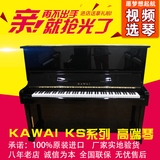 日本原装进口二手钢琴KAWAI卡瓦依ks-1f ks-2f ks-3f ks-5f钢琴