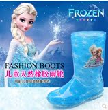 【天天特价】冰雪奇缘女童雨靴高筒儿童水鞋雨鞋卡通男童艾莎公主