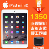 Apple/苹果 iPad mini 2(16G)WIFI版  mini2 迷你2 二手 平板电脑