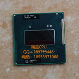 I7 2630QM 2.0-2.9G/6M SR02Y PGA正式版 笔记本CPU i3 i5 升级