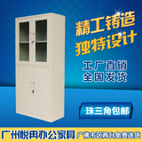 广州文件柜深圳展示柜铁皮档案柜办公带锁资料柜器械柜 优质 加厚