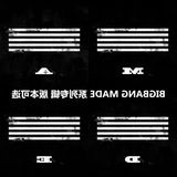 【全款】正版BIGBANG新专辑MADE全套 黑色 小票 海报 小卡 礼物