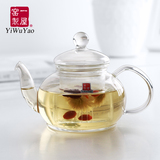一屋窑正品玻璃花茶壶加厚泡茶壶过滤茶水分离冲茶器耐热红茶具大