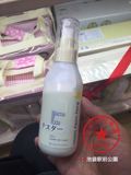 日本代购mama&kids婴幼儿童润肤霜乳液羊水配方150 mamakids