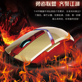 森松尼T-M30 魔兽世界英雄联盟有线透明发光游戏鼠标LOL shubiao