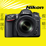正品国行 Nikon/尼康 D7100 套机 D7100单反相机 18-140镜头