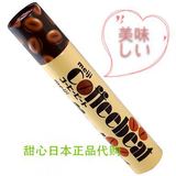 日本进口零食 明治Meiji 迷你筒装咖啡巧克力豆35g 可可巧克力豆