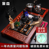 聚森茶具套装特价整套电磁炉四合一实木茶盘功夫紫砂茶杯茶壶茶道