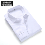 春秋季商务款衬衫 男士长袖正装修身型纯棉免烫白色职业装衬衣