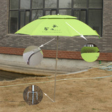 金威姜太公钓鱼伞2.4米伞折叠超轻万向防雨防晒渔具特价垂钓用品