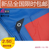 篷布防水布防雨布塑料编织雨篷布pe蓝桔色加厚防水蓬布 可定做