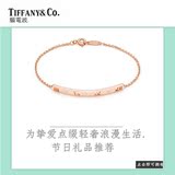 Tiffany&Co.蒂芙尼 ATLAS系18K玫瑰金镶钻 镂空古罗马数字女手链