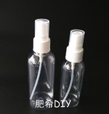 DIY 护肤品 爽肤水 工具 分装瓶 纯露瓶 喷雾瓶