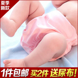 新生婴儿竹纤维尿布裤兜男女宝宝纯棉透气防漏水可洗可调节隔尿裤