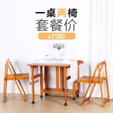 高档餐桌椅组合 实木折叠桌可移动饭桌简约现代小户型餐桌特价