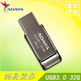 AData/威刚UV131 32G U盘32G3.0高速金属U盘迷你32G U盘正品包邮