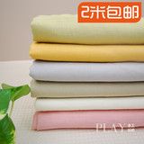 2米包邮DIY布艺服装棉麻面料100%亚麻布黄灰粉绿白纯色布料素麻布
