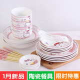 Hello Kitty碗 陶瓷碗卡通可爱餐具韩式米饭碗套装创意KT骨瓷碗