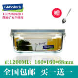 韩国进口三光云彩GLASSLOCK钢化玻璃饭盒微波炉保鲜盒便当密封碗