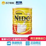 【苏宁易购】雀巢荷兰原装进口NIDO全脂成人奶粉调制乳粉900g*1罐