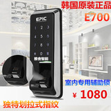 韩国EPIC指纹锁密码锁室内指纹门锁辅助锁电子锁家用防盗门智能锁