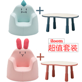 【韩国进口】iloom儿童可爱动物恐龙兔子沙发学习桌椅套装小s同款