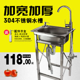 水槽单槽加厚厨房一体成型304不锈钢洗菜盆洗碗池水盆套餐支架
