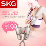 SKG4001正品按摩披肩颈肩背部按摩器腰部腿部敲敲乐颈椎按摩器