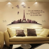 亚克力3D立体墙贴城市艺术标志巴黎埃菲尔铁塔客厅墙贴